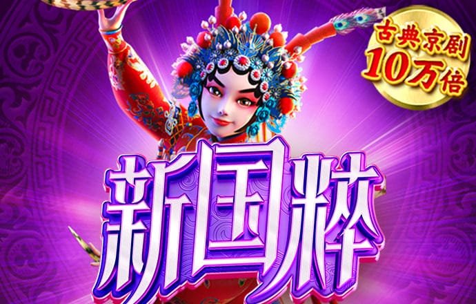 IPO雷达｜赤峰黄金谋求A+H双重上市：业绩看金价吃饭 海外高税率致净利大幅下滑